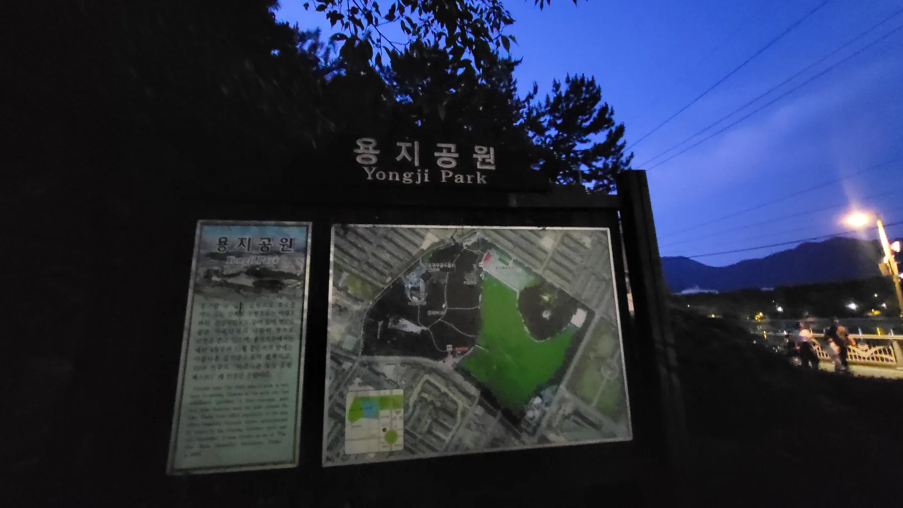 용지호수 대표 코스 사진